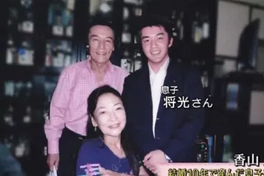 香山美子の子供は息子1人で聖路加病院の外科医！孫がいるのかも調査