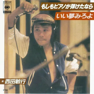 西田敏行、その多才な才能と人々の心に残る作品とは？俳優・西田敏行を偲ぶ： 多様な役柄と功績