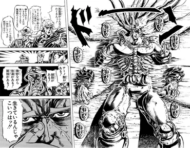 柱の男たちの魅力とは？『ジョジョの奇妙な冒険』Part2の宿敵たちを徹底解説！ジョジョPart2：柱の男たちの戦い！