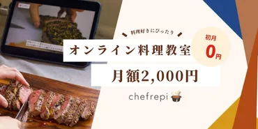 料理を趣味にする10のメリットと料理を趣味にする5つの方法 