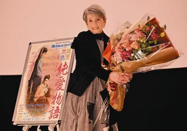 中原ひとみの現在と輝かしい軌跡：女優人生と家族、そして未来への希望