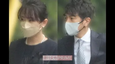 西島秀俊、ゆず北川悠仁・高島彩夫妻が゛名門私立小の入学式゛にやってきた！「髪を黒に染めて」仕事と家庭の両立のために隠したこだわり 