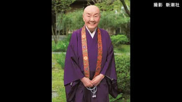 瀬戸内寂聴さんの人生と死、そして遺産相続問題とは？瀬戸内寂聴氏の波乱万丈の生涯と、その最期