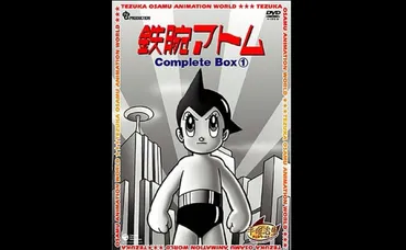 鉄腕アトム』~日本で最初のアニメソングを詩人の谷川俊太郎が手がけることになった理由