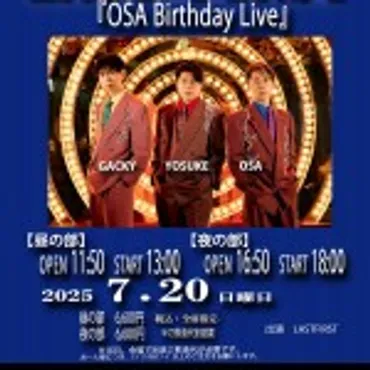 ミュージックレストラン ラドンナ（Music Restaurant LaDonna）