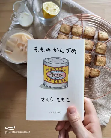 さくらももこのエッセイで心温まるユーモアを感じる