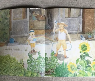 生きる 谷川俊太郎 詩 岡本 よしろう 絵 福音館書店 2017・4・1 初版 : ５７５筆まか勢