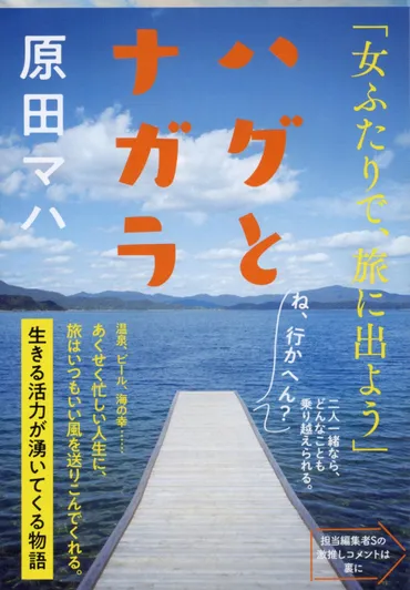 の本棚
