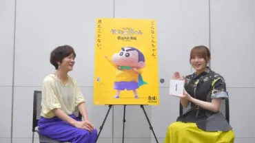 小林由美子、『クレしん』しんのすけ声優を務めて5年の現在地「今は5歳の嵐を呼ぶしんのすけをドタバタ楽しく演じていければ」共演・鬼頭明里も゛ 由美子しんちゃん゛を絶賛