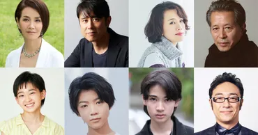 ドラマ「天狗の台所」浅茅陽子、原田泰造ら出演 角田晃広は話せる犬に声を当てる