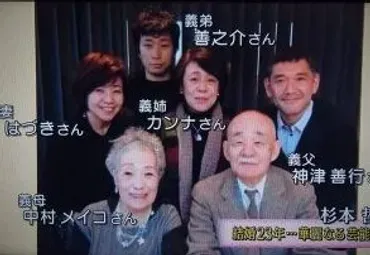 杉本哲太・神津はづき夫婦の半生とは？結婚、子育て、夫婦の絆を徹底解説！杉本哲太・神津はづき夫婦の軌跡：出会いから現在、そして未来へ