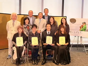 第９回「川島なお美動物愛護賞」授与式が行われました。