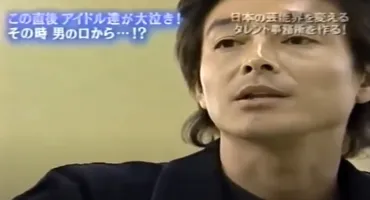 『マネーの虎』その後どうなった？〜あの熱狂は今？〜(？)『マネーの虎』出演者たちの現在地