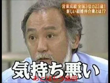 マネーの虎に出ていた社長が自己破産ラッシュで堀江貴文が衝撃の発言「あいつらはそもそも質がよくなかっただけ」 