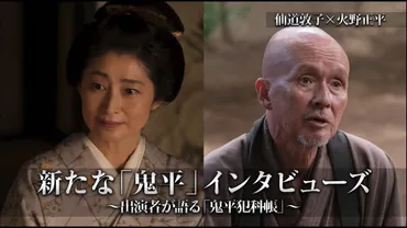 緒形直人と仙道敦子の結婚の馴れ初めはドラマ『西郷札』共演！現在二人の息子も活躍中！！ 