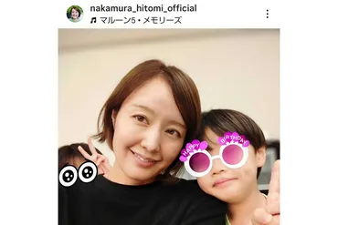 ああ…幸せです」 中村仁美さんが明かした家族行事への思い 夫の気遣いに「ナイス！」「素敵やな～」の声 