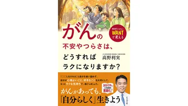 岡崎友紀さん］（上）「おくさまは１８歳」から半世紀…人工股関節の手術は大成功 今も元気「なんたって７０歳！」 