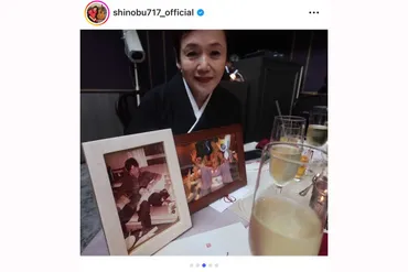 大竹しのぶ、長男・二千翔さんの披露宴ショット公開 親子2Sにも「素敵」「イケメン」と反響 