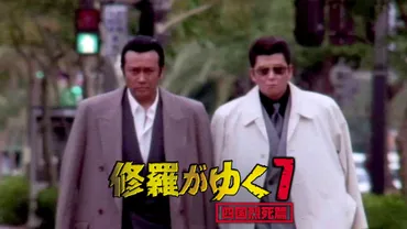 鴈龍太郎(故人)の波乱万丈な人生とは？孤独死と家族との関係を紐解く？鴈龍太郎さんの生涯：芸能一家の息子、俳優としての挫折、そして孤独死