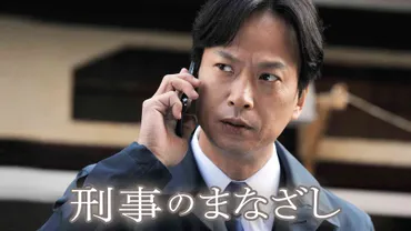 中林大樹のプロフィール・画像・写真 