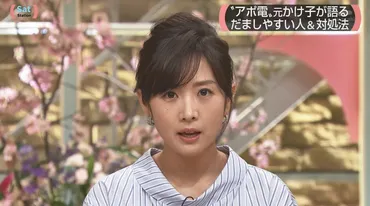 高島彩アナウンサーの華麗なる軌跡！アナウンサー, ギャル時代, 結婚, 現在？元フジテレビアナウンサー高島彩の輝かしいキャリアと知られざる素顔