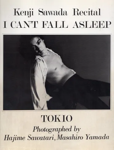 沢田研二 「彼は眠れない」: DYNAMITE