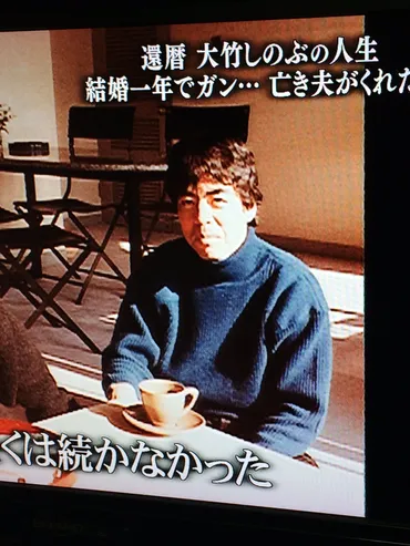 中村晃子の元彼氏は服部晴治!大竹しのぶが略奪結婚した?真相まとめ