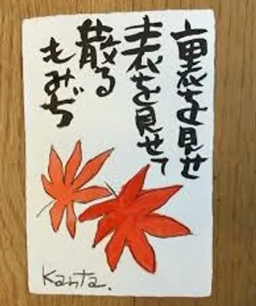 緒形幹太の若い頃は?双子?母は?結婚は?妻は?東山紀之と?