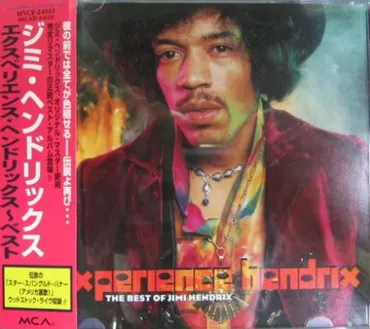 都はるみ『都はるみ・ベストコレクション』(今日の音楽・その53)