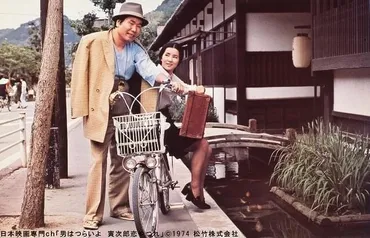 【4月29日＝昭和の日】゛昭和を代表する名優゛渥美清、笠智衆、鶴田浩二を特集放送 : 映画ニュース 