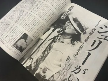 沢田研二ソロ50年話題の文春連載筆者語る希代の魅力