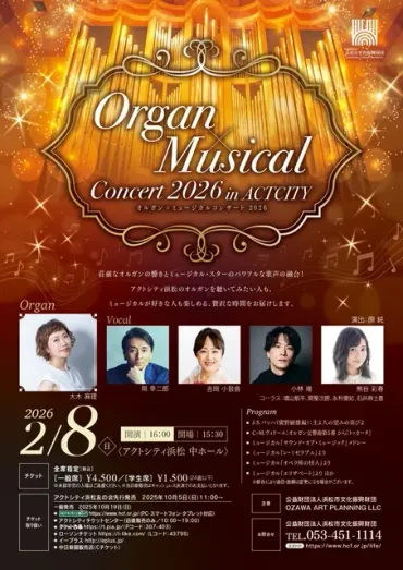 イ・ヒョク＆ヒョ 2台ピアノで贈る第九