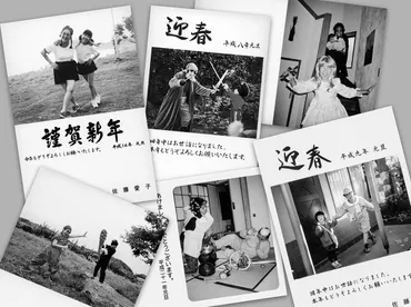 3ページ目)佐藤愛子さんの娘と孫が語る、世にも奇妙な年賀状 ...