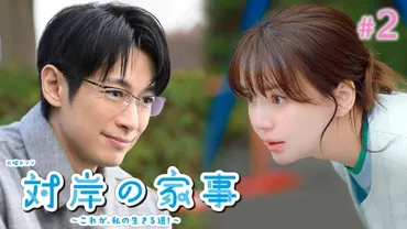川口晶のプロフィール・画像・写真