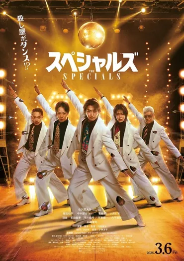 滝沢秀明、解散&引退の真意を中居正広に明かす「金スマ」SP ...