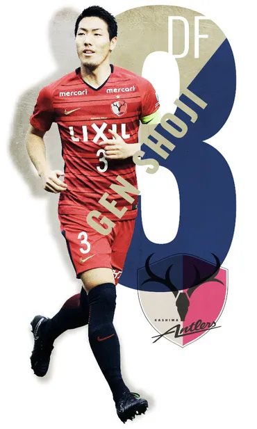 昌子源選手、栄光への軌跡？鹿島アントラーズ、欧州挑戦、FC町田ゼルビアでの活躍。