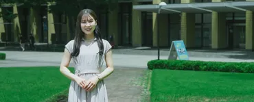 分野を横断する学びで大きく成長。自ら動き可能性を広げて手に ...