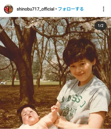 大竹しのぶ、36年前の長男との親子ショットを公開「まだ産後で私 ...