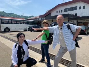 田中要次＆羽田圭介、「バス旅」降板のピンチは続く!?今回の ...