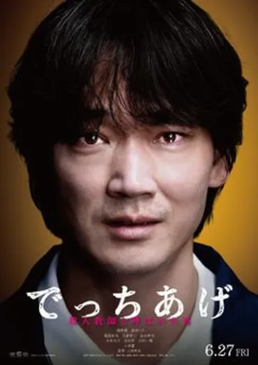 久我美子の出演映画作品