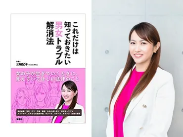 不倫バッシング、夫の名前の表札…「日本の家族観」が生む苦しみ ...