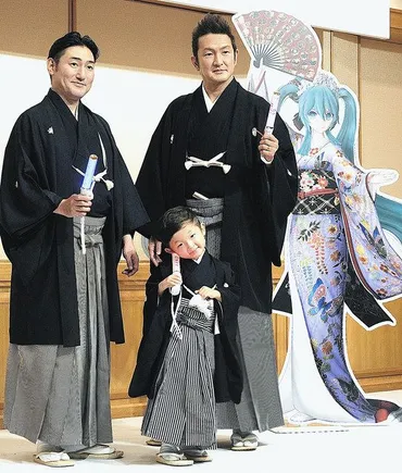 超歌舞伎」4都市で 獅童親子と初音ミク共演 名古屋・御園座で13 ...