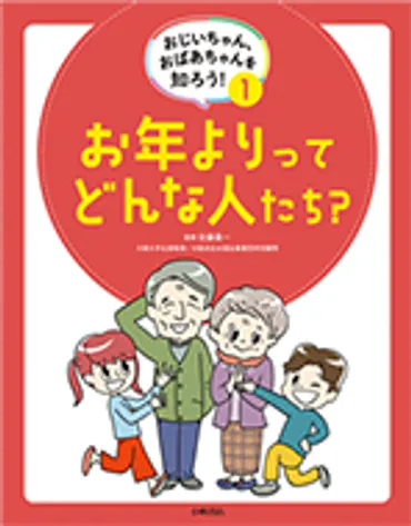 関連出版物のご紹介