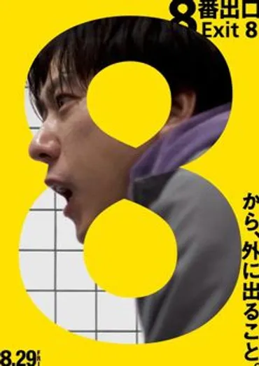 太陽の季節:映画作品情報・あらすじ・評価