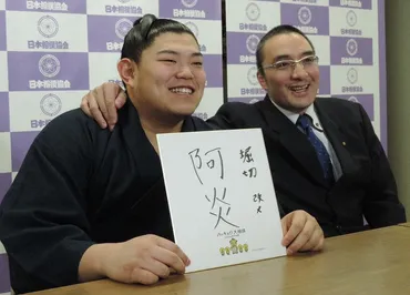 39歳まで現役「土俵の鉄人」早すぎる別れ 元関脇・寺尾の錣山 ...