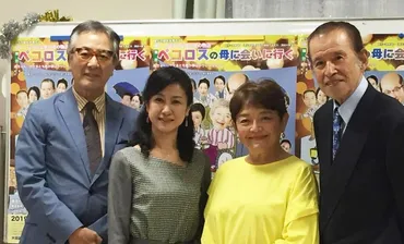 ペコロスの母に会いに行く』が2度目の全国公演 藤田弓子が出演を ...
