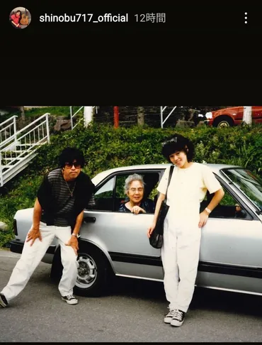 大竹しのぶの波乱万丈な人生とは？~服部晴治との出会い、明石家さんまとの結婚、家族の絆を紐解く~大竹しのぶ、家族との絆を語る。服部晴治との出会いから、明石家さんま、そして子供たちとの関係