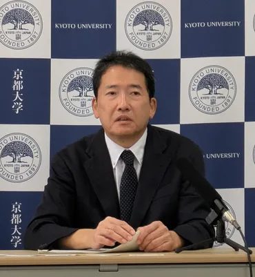 京大が「技術部」新設、研究支援を強化 ノーベル賞・北川氏も ...