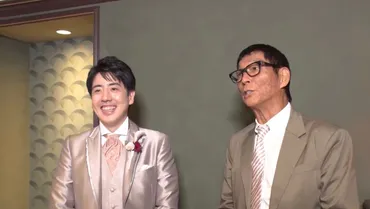 明石家さんま、息子・二千翔さんの結婚式に出席 離婚後も゛特別な ...