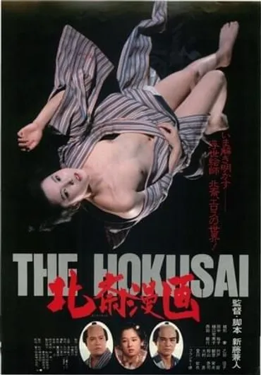 田中裕子の魅力とは？時代を彩る女優の軌跡を振り返る(？)妖艶、情熱、そして時代を駆け抜けた女優